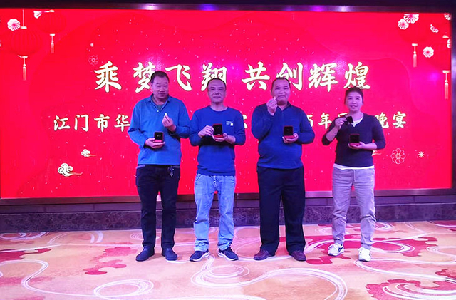 2025 Annual Meeting1